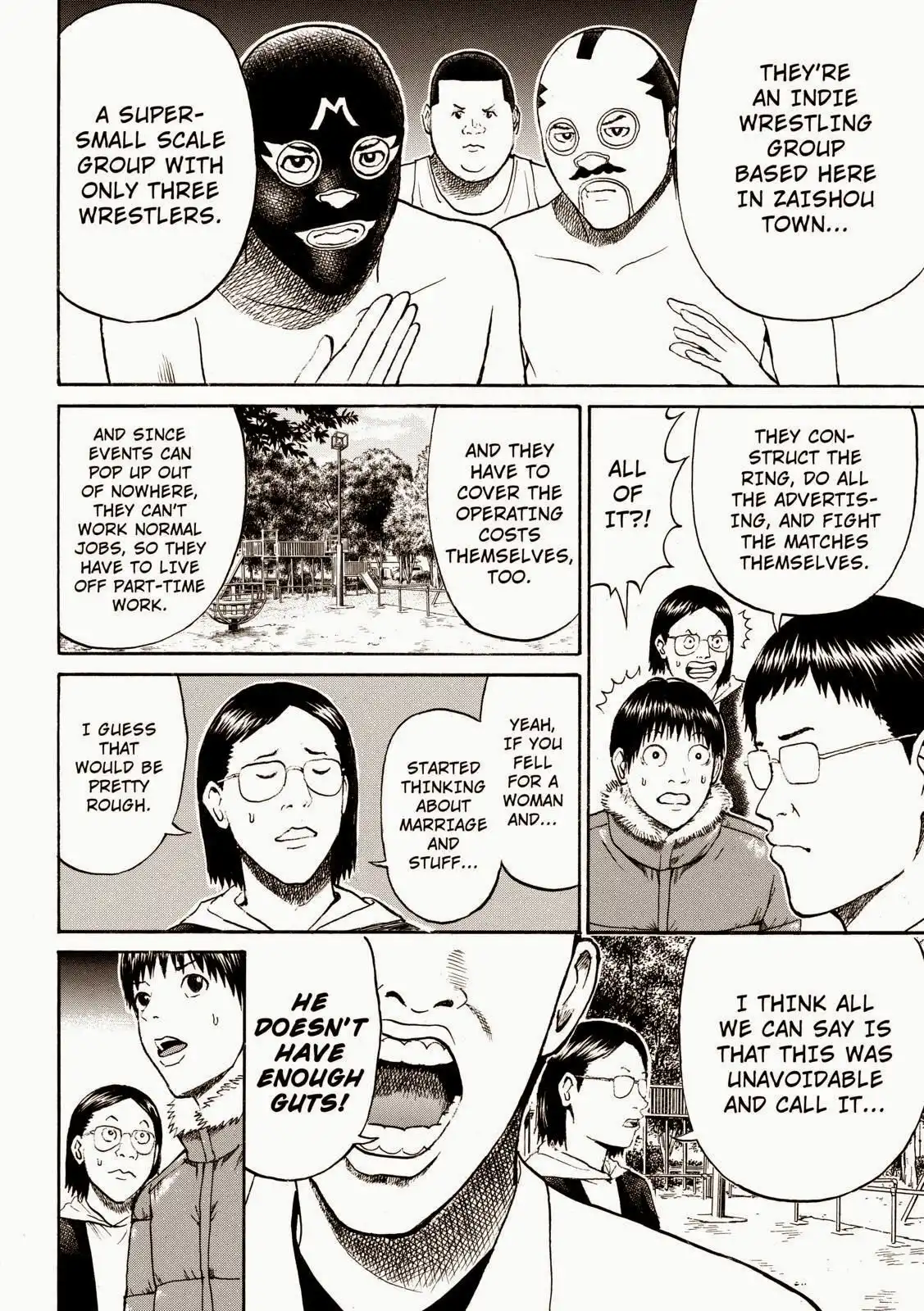 Wagatsuma-san wa Ore no Yome Chapter 57 6